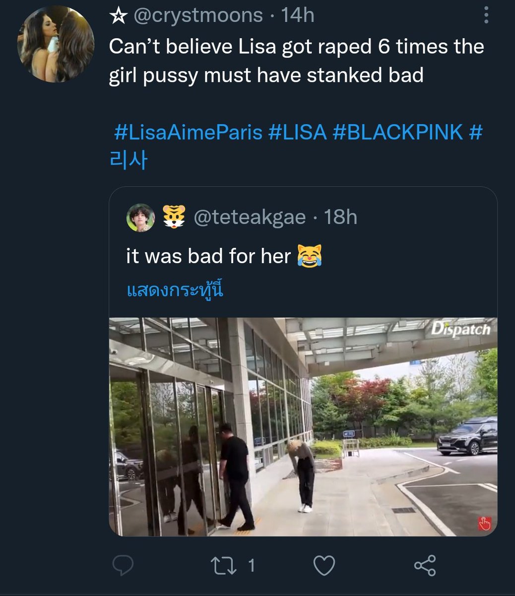 liliprotection's tweet photo. #LILIPROTECTION
🚨 Please report this account 🚨
>>Disrespect and offensive
📎https://t.co/j9WhyqIKXt
❌DO NOT MENTION,RETWEET,DM OR LIKE THEIR POST‼️
https://t.co/GgXRw6hbfq https://t.co/lxMo48vg06