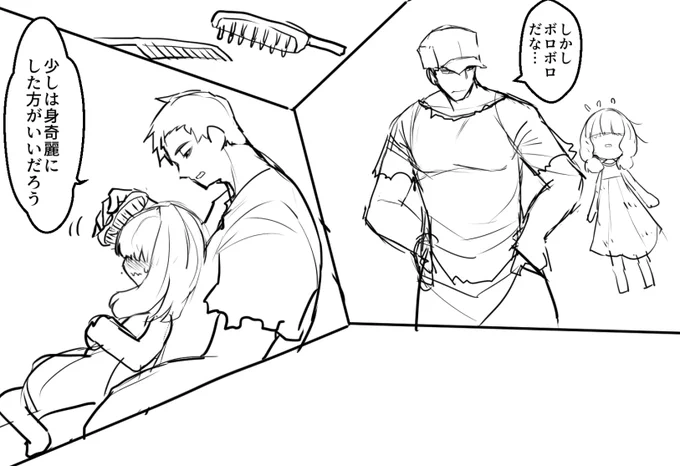パパ・・・・・・・ 