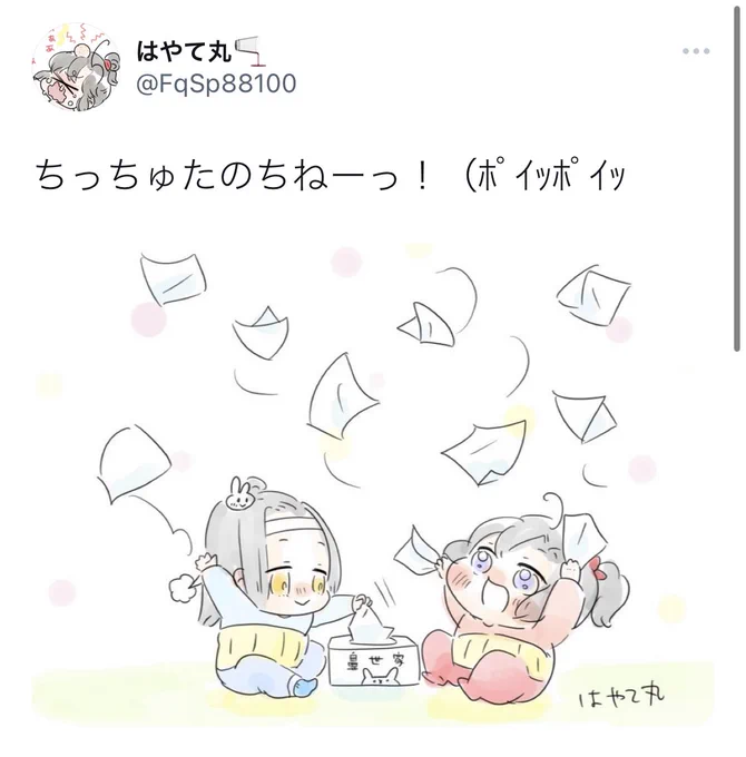 すごいいっぱいかいてた😨

 #2022年自分が選ぶ今年上半期の4枚 