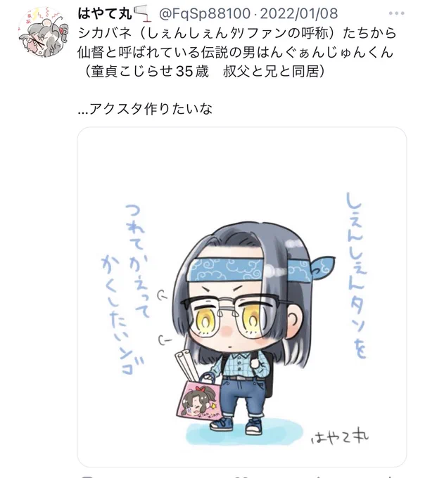 すごいいっぱいかいてた😨

 #2022年自分が選ぶ今年上半期の4枚 