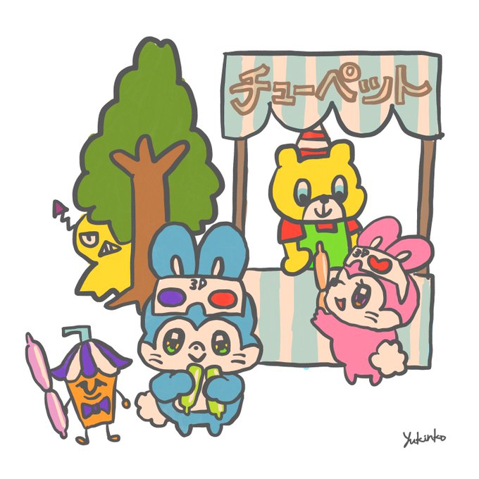 チューペットのtwitterイラスト検索結果 古い順