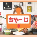 TOKO@5つの番組を応援中~( ˶˙º̬˙˶ )୨⚑︎"のツイート画像