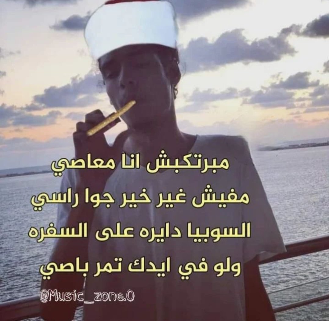 Basim465470911's tweet photo. https://t.co/eEyGbzJOY7