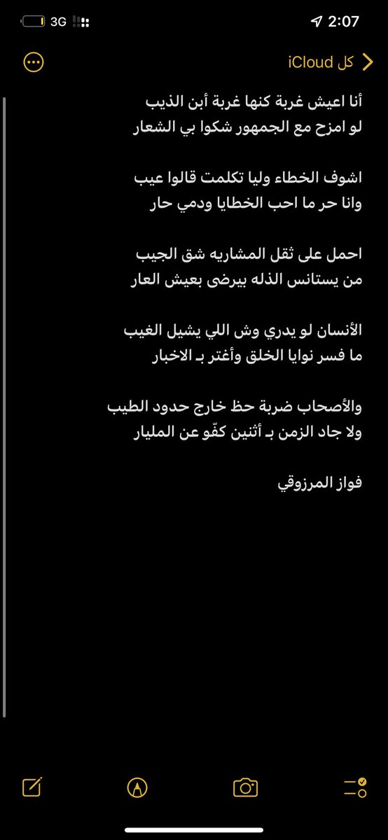 fawaz_albugami's tweet photo. #غربة_أبن_الذيب https://t.co/Ply3q5jRna