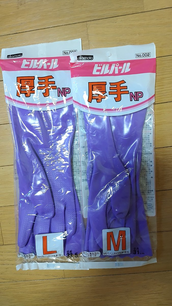たけりん (@tqiV7AiL9xRdoAz) / Posts / X