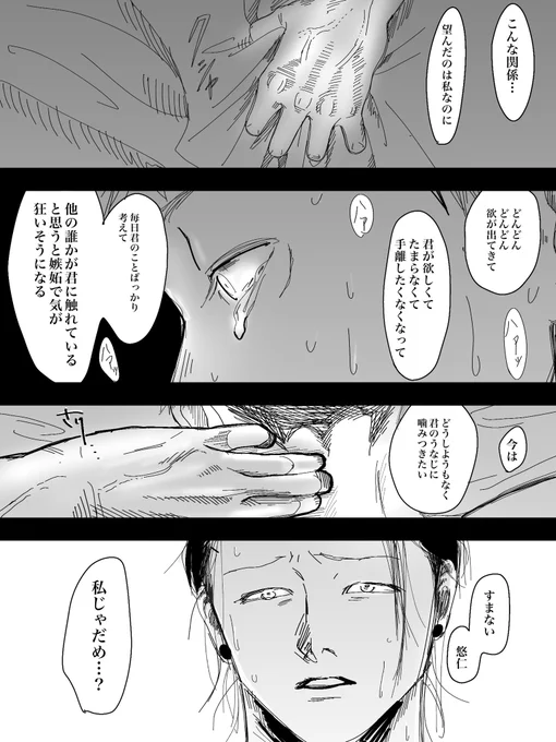 (2/2) 