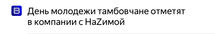 seenchque's tweet photo. Тонко.. https://t.co/td2yaDEB5G