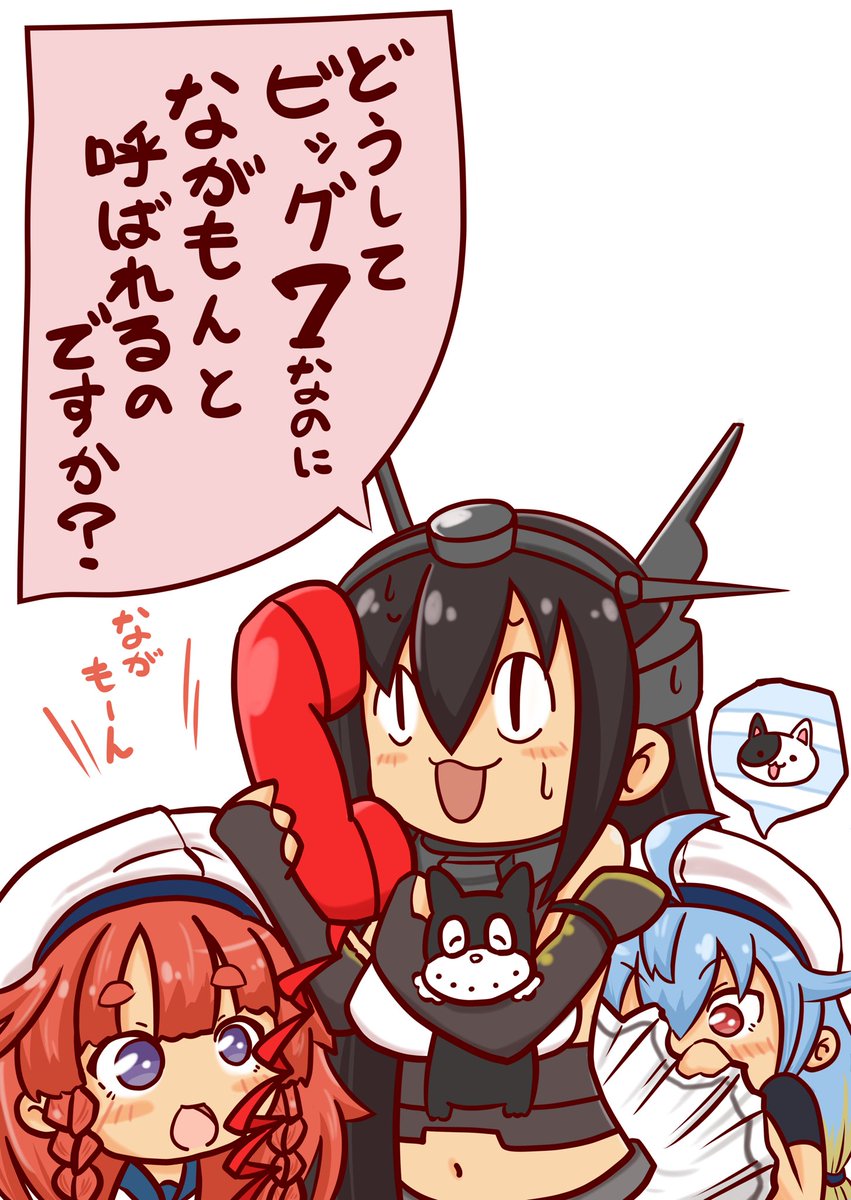 #あなたのTLに海防艦を
海防艦って単独で描いたのほぼないや 