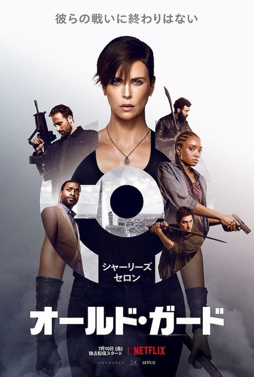 HIDEO_KOJIMA_EN's tweet photo. I heard that filming has started on "The Old Guard 2," screenplay by Greg Rucka, so I'm rewatching "The Old Guard" this evening. https://t.co/CDfXhXXGmv