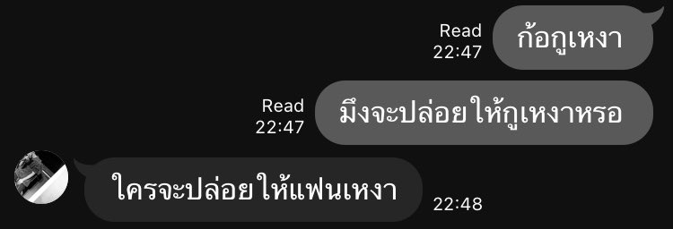 FA0MN's tweet photo. ex boyfriend รีเทิร์นอะเก้น https://t.co/HtuhXEFDaf