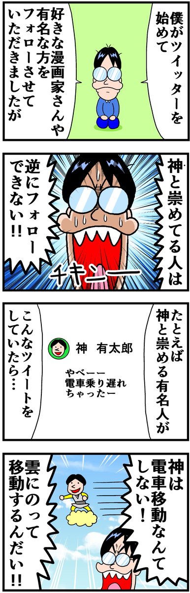 若干引くと思いますが告白します 