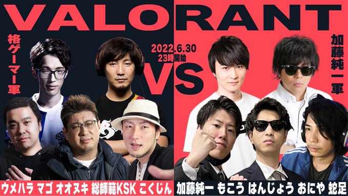 梅原大吾 の人気がまとめてわかる 評価や評判 感想などを1日ごとに紹介 ついラン