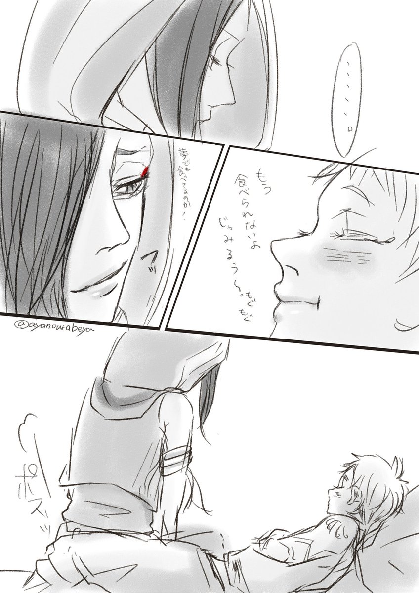 ※「宴の夜に…①」(ジャミカリ)

去年描いた🥥くんお誕生日の落書き漫画。折角なので再掲。甘め?かな。 