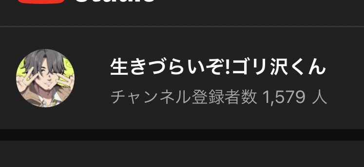gorisawakun's tweet photo. この笑顔に免じてあと21人登録してね〜
https://t.co/p5RxWw9Ysa https://t.co/zJUZZbqH6h
