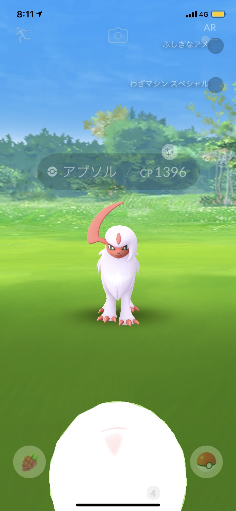 とわ Aceなった時の報酬でアブソルの色違い出た W ポケモンgo 色違い T Co Iplnxg0yzb Twitter とわ Aceなった時の報酬でアブソルの色違い出た W ポケモンgo 色違い T Co Iplnxg0yzb Twitter