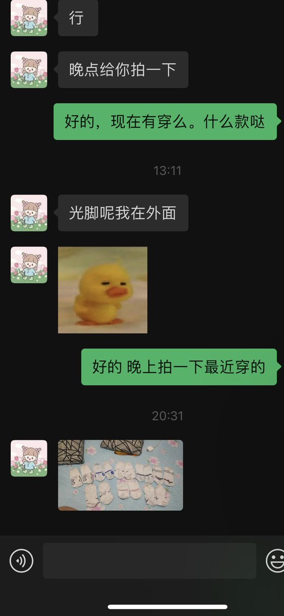【小郑系列】久违的小郑白袜，。小郑36码小脚总会带来让人意想不到的款式，或许这就是青春女孩的要取悦男友的细致。但是她不知道的是自己的白袜，却不知道套在不知道哪位兄弟的下体了…看痕迹自行选购，联系方式在主页。👋👋💦💦 https://t.co/Sxq8WSBuGO
