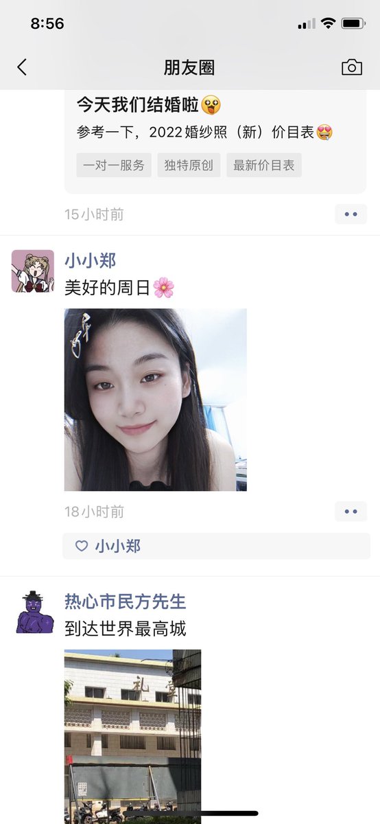 【小郑系列】久违的小郑白袜，。小郑36码小脚总会带来让人意想不到的款式，或许这就是青春女孩的要取悦男友的细致。但是她不知道的是自己的白袜，却不知道套在不知道哪位兄弟的下体了…看痕迹自行选购，联系方式在主页。👋👋💦💦 https://t.co/Sxq8WSBuGO