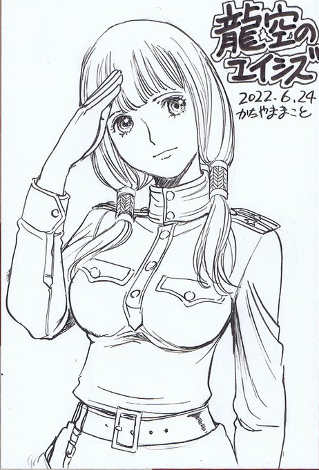 かたやままこと 龍空のエイシズ ２巻８月１０日発売 さん の最近のツイート 14 Whotwi グラフィカルtwitter分析