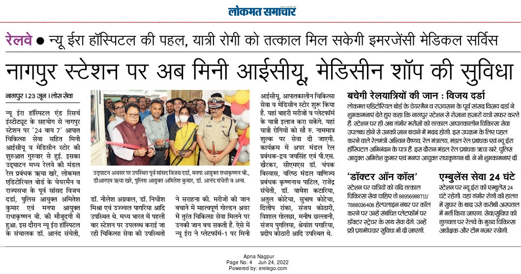 anandnilay's tweet photo. Happy to inform you that ,We "NewEra hospital " Nagpur along with "Central Railway" have started Emergency Medical room facility from today at Nagpur railway station on platform number 1. https://t.co/QhgT0dEPtU