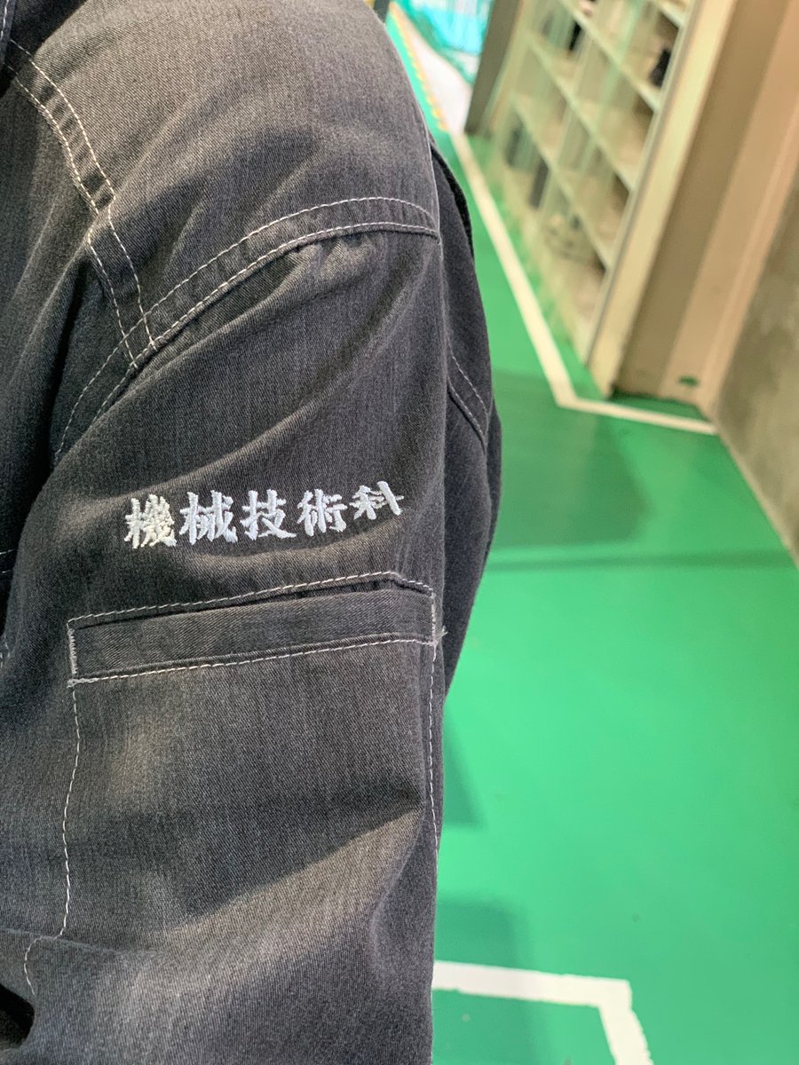 SANGI_SAGA's tweet image. ［機械技術科］
☆2年生
若年者ものづくり競技大会
7月末にある大会に2年生から1名出場します！
頑張れ学院生！

#佐賀県 #産業技術学院 #JAVADA #広島県 #愛知県 #フライス盤 #目指せ日本一