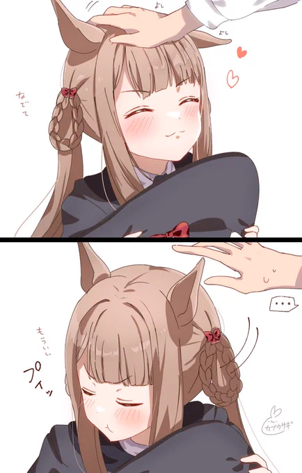 「撫でて」
「もういい」

描いてみた。

#ウマ娘 
#スイープトウショウ 