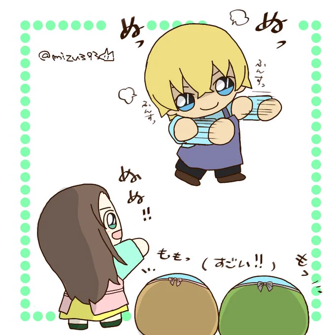 #このタグを見た人は持ってる中で戦闘力高そうなの晒せ
あむぬさんとふるぬさん、どっちが強いかな?
(ふるぬ絵が古くてすいません)
(過去絵再掲) 