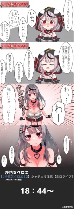 がぞまた 