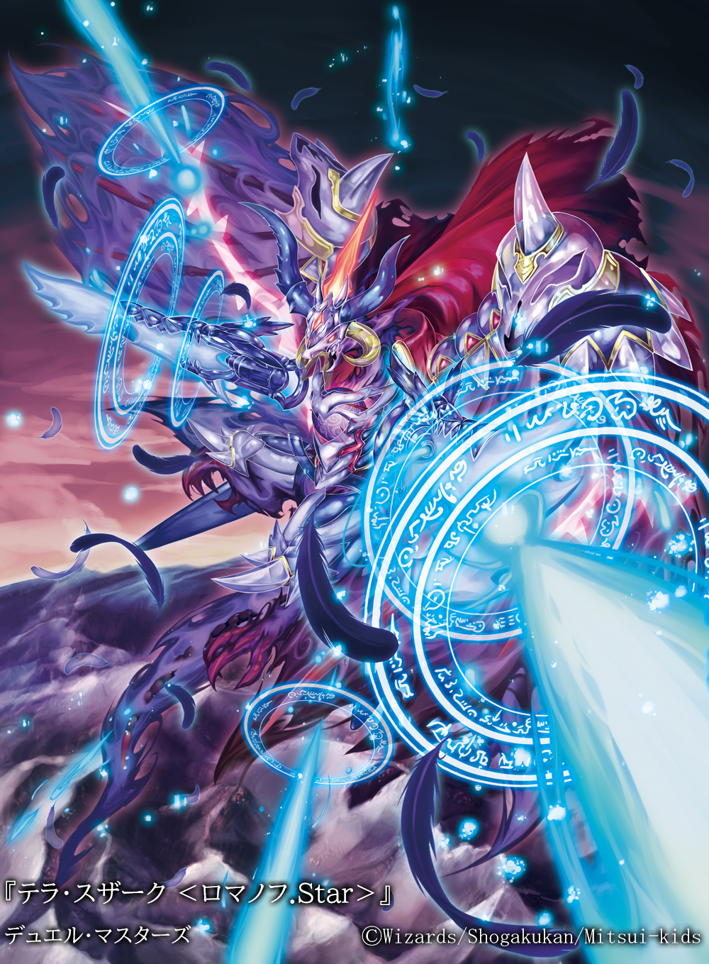 デュエル マスターズ 王来maxまとめ A Twitter