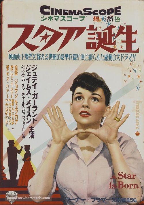 analgesicsleep's tweet photo. Here to have my heart broken by “A Star is Born” #TCMParty #ASIB54 #JudyGarland #AStarIsBorn https://t.co/lITqIIE2Tr