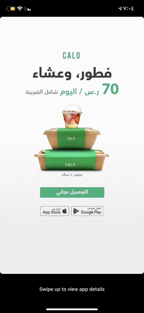 KOWLA_H's tweet photo. @Gldsay كان هذه https://t.co/n0dd7xC6oz