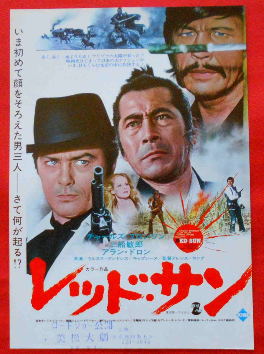 三船敏郎 画像 最新情報まとめ みんなの評判 評価が見れる ナウティスモーション 4ページ目 三船敏郎 画像 最新情報まとめ みんなの評判 評価が見れる ナウティスモーション 4ページ目