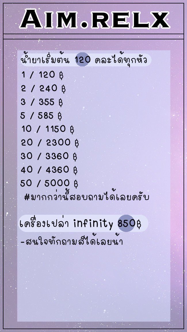 AIM_RELX's tweet photo. #หัวพอตrelx #หัวพอตกาญจนบุรี #น้ํายาบุหรี่ไฟฟ้ากาญจนบุรี https://t.co/FZAuEBLQHU