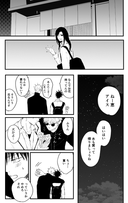 りんご🐕(@8989ringo) さんのマンガ一覧 : いいね順 : 12ページ