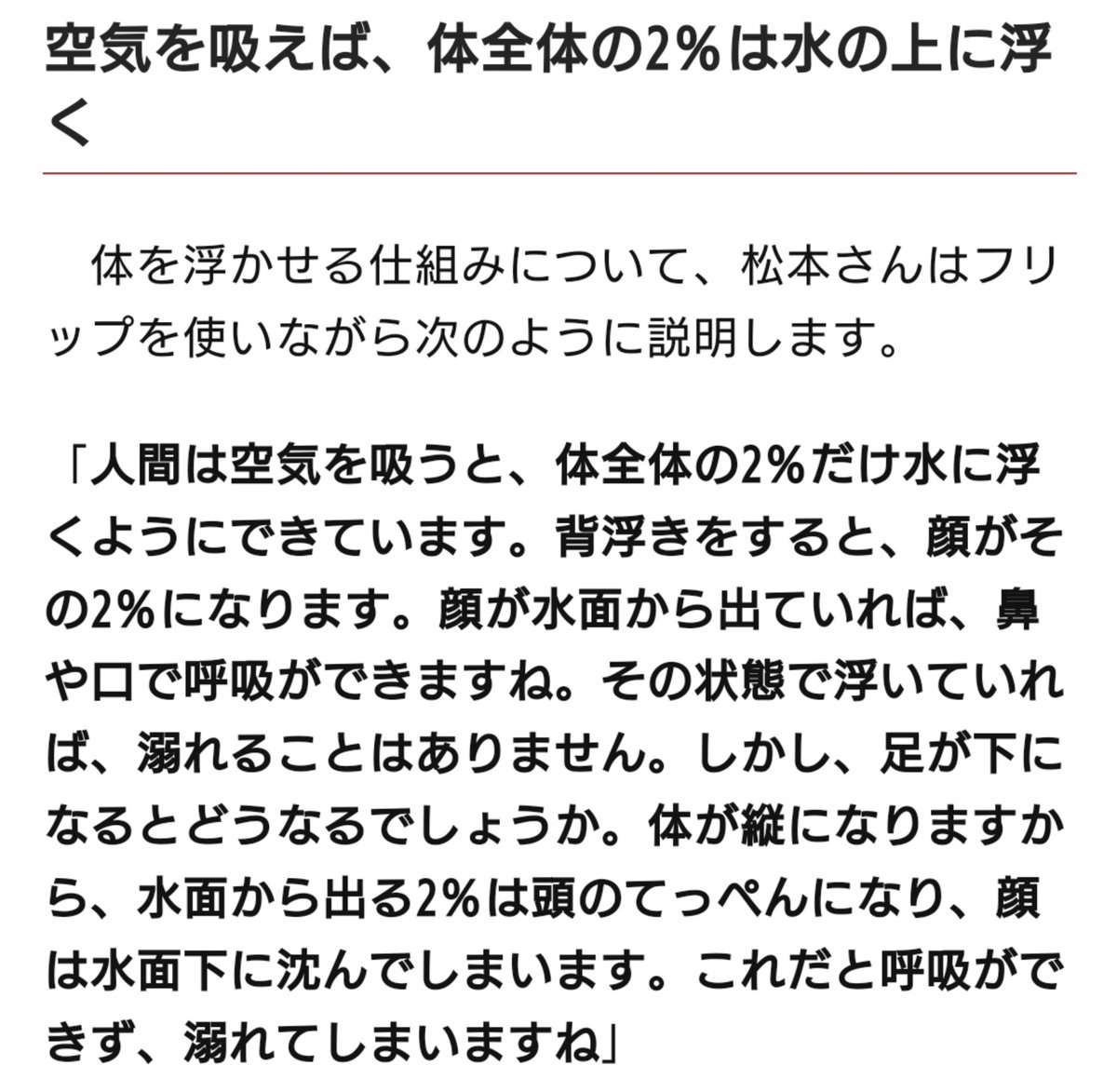 今年もそろそろ海が来そうなので、この記事をツイート

https://t.co/FJCy9Q7zBv 