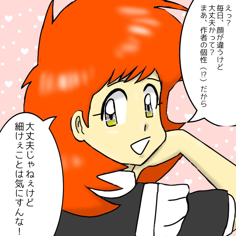 昔描いたメイドちゃん。落書きから、最終的に退魔シスターズに仲間入り。3人は以下の通り😆
霊式特殊清掃人『冥土 雅』、神域護持を司る一族の末裔 『巫女神 玲香』、握るは護符か正拳か。剛腕JK『荒鬼 凶子』
#退魔 #落書き #イラスト 
