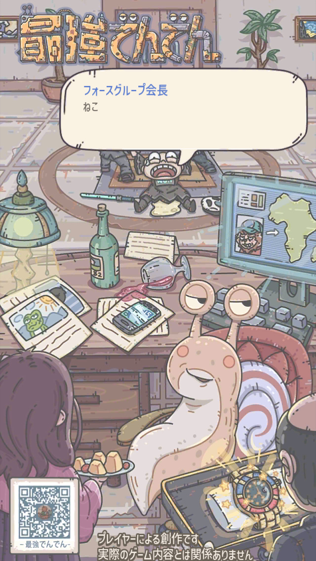 okome (@_unk_) on Twitter photo 