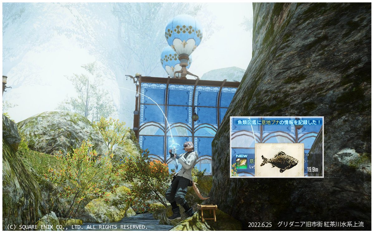 berugorou's tweet photo. #XIV_PICTCLIP
グリダニアのヌシ全部釣れたので無事卒業😊
今更ヌシ釣り記録用のタグ作ったけどすぐ忘れそう&amp;飽きそうな気もする
次の釣り場どこにしようかなー
#てえもヌシ釣り記録 https://t.co/cwzSgrMlag