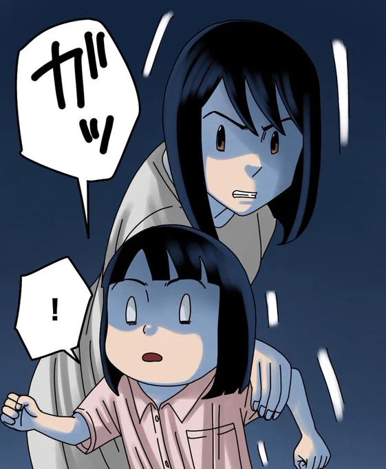 トーコちゃん【3話】2/3 