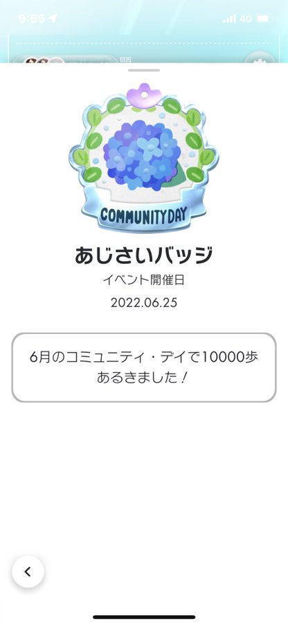 ポケモンgo パラメータ解説 重さ 高さ編 しぶログ ポケモンgo考察を中心に