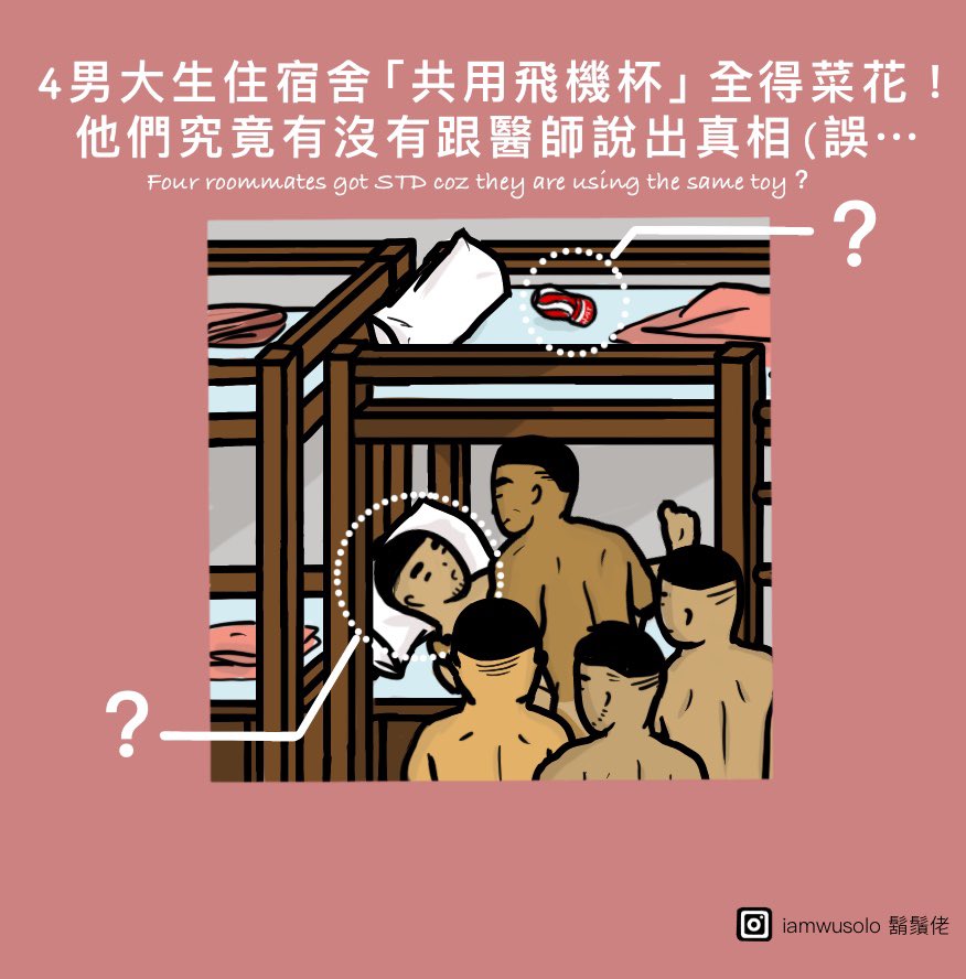 wusolo . 鬍鬚佬 tweet media