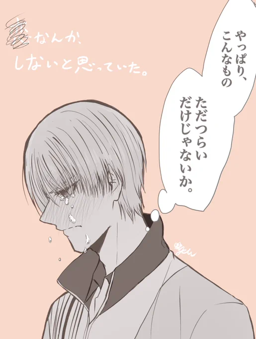恋の辛さに押し潰されそうなひよしくん
#tnprプラス 