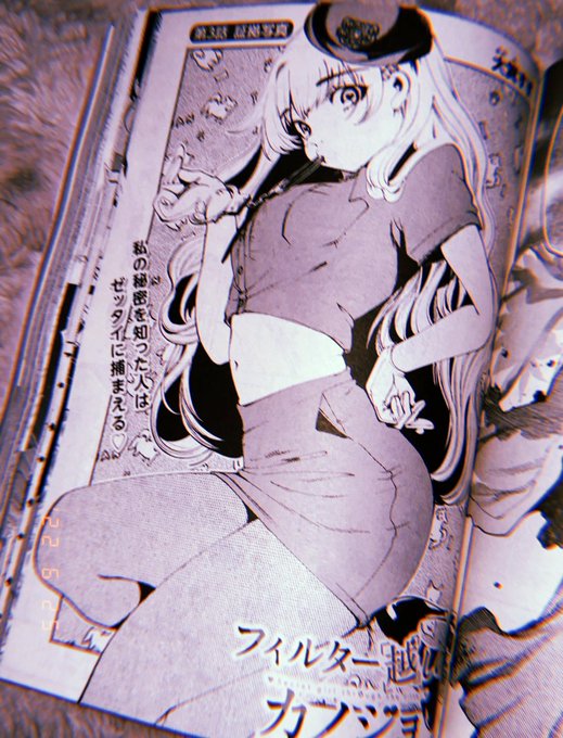 【お知らせ】月刊コミックゼノン8月号に #フィルター越しのカノジョ 3話掲載されております!
公式で1話が公開になりました✨よろしくお願いします。 https://t.co/8KVSwSYYbU 