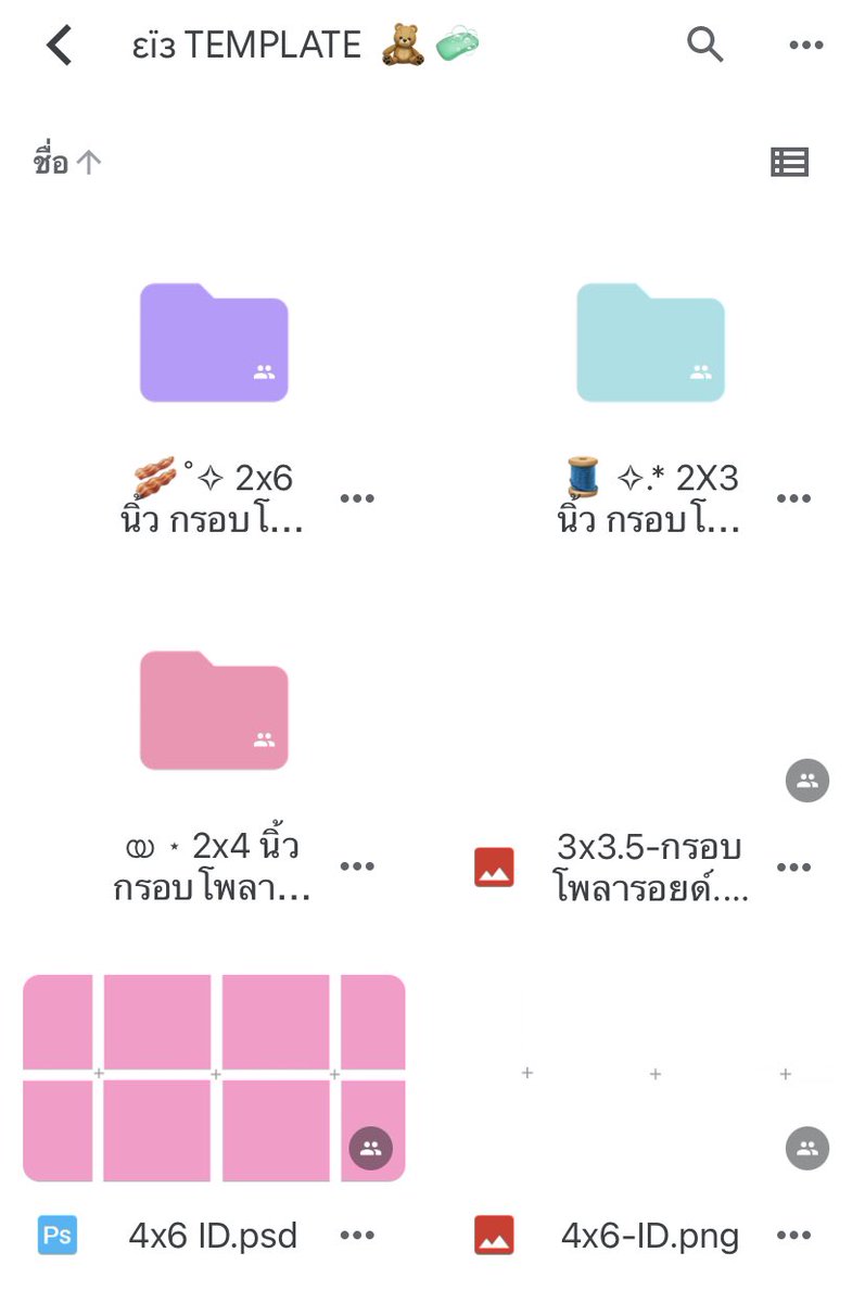 โพลารอยด์ตามสั่ง | ผลิตงาน giveaway tweet media
