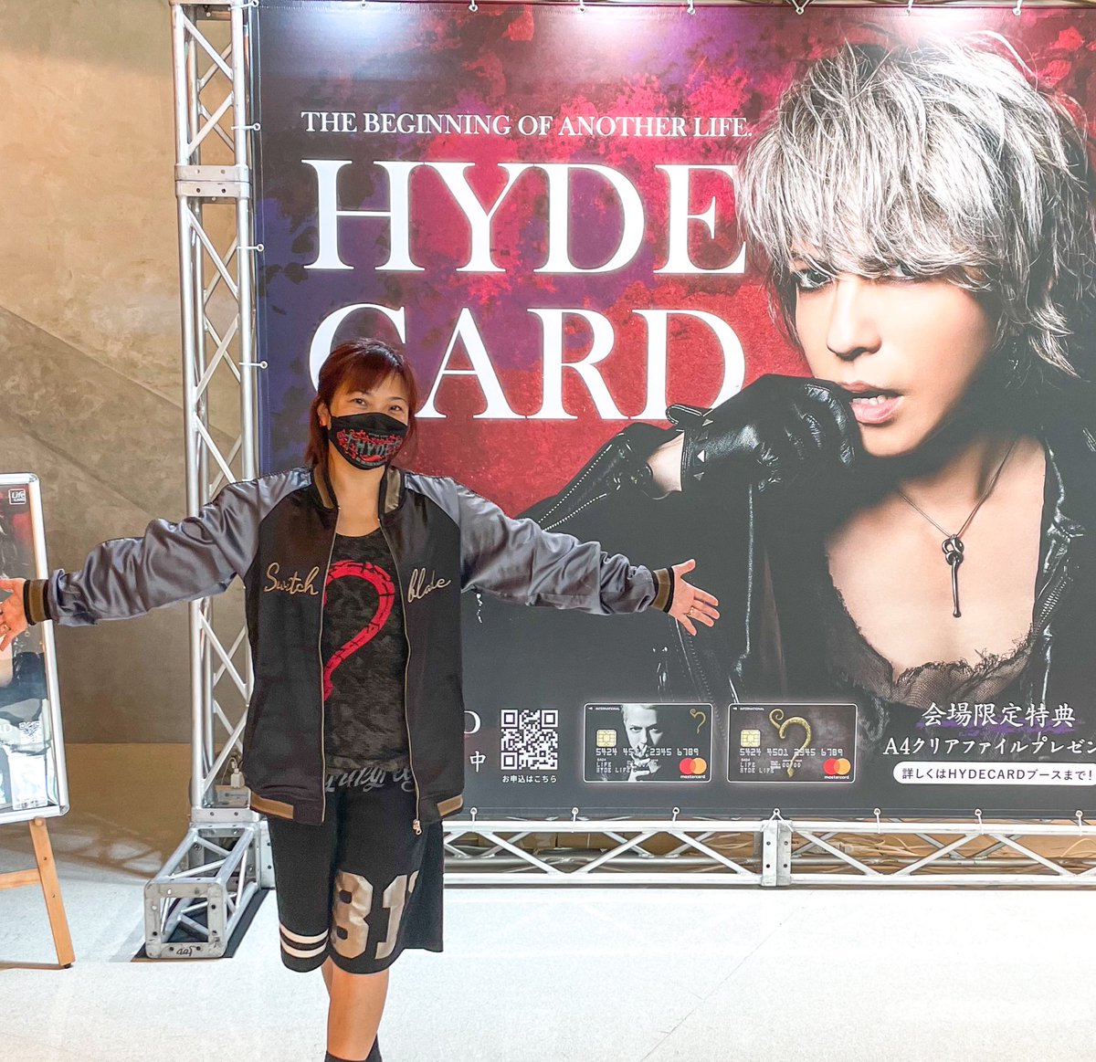 ダイゾー ナチュラル HYDE SWITCHBLADE スカジャン Lサイズ RUMBLE