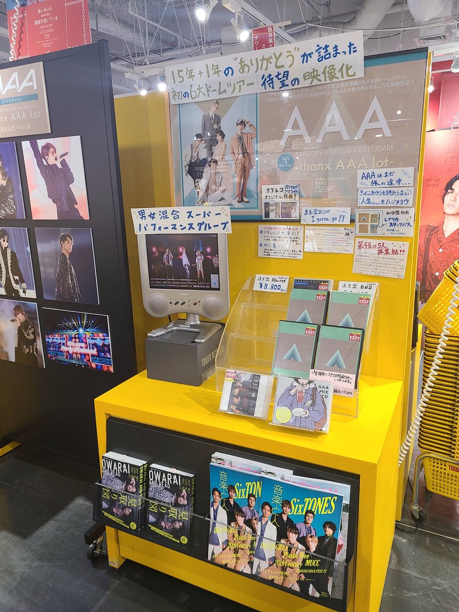 Tsunayan_aaa's tweet photo. 巡った渋谷~!!
TSUTAYA、HMV、タワレコ
各お店のポップアップの内容に
共感の嵐だったよ!!
昼間は、暑いし人多いし、
少しの移動でも疲れる。
そりゃあ渋谷だからね。
それが、吹き飛ぶくらい
ポップアップみたら
テンションあがるね
#AAA
#AAA15thANNIVERSARY https://t.co/iw3z2UTyJt