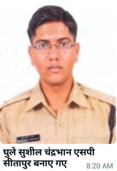 सुस्वागतम बहुत बहुत बधाई <a href="/PMOIndia/">PMO India</a> <a href="/nrendrabhaimodi/">नरेन्द्र मोदी</a>  <a href="/AmitShahOffice/">Office of Amit Shah</a> <a href="/myogiadityanath/">Yogi Adityanath</a> <a href="/myogioffice/">Yogi Adityanath Office</a> <a href="/CMOfficeUP/">CM Office, GoUP</a> <a href="/Uppolice/">UP POLICE</a> <a href="/DmSitapur/">DM_Sitapur</a> <a href="/sitapurpolice/">Sitapur Police</a> <a href="/dgpup/">DGP UP</a> <a href="/Igrangelucknow/">IG Range Lucknow</a>