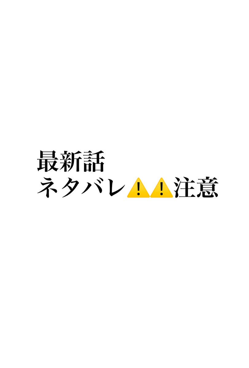 宝石の国最新話ネタバレ注意⚠️⚠️

対比が悲しかったです🥲 