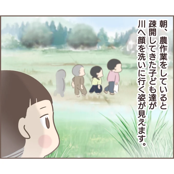 親に捨てられた私が日本一幸せなおばあちゃんになった話【49】 (1/2) 
