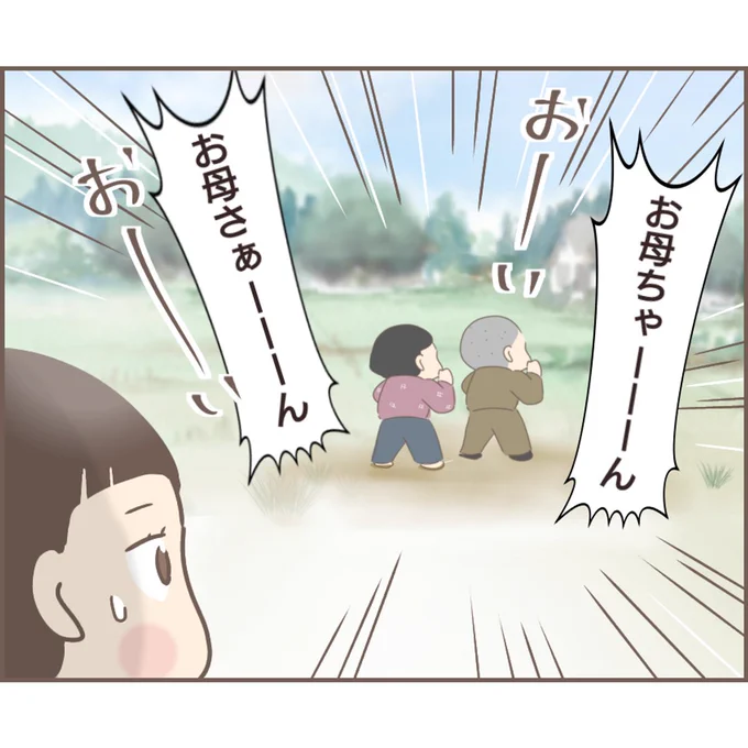(2/2) 
