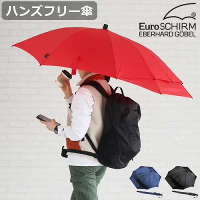 ハンズフリー傘!?どういうこと?って思ったらリュックの肩紐とベルトに固定するんだ〜!トレッキング用品なんだね!100年前から同じ形状の傘さしてるよな〜って思ってたけど、リュックと組み合わせて手が離せるのがあるんだねえ。保育園歩きの距離ならこれ検討してたな…!
https://t.co/bevVlwQMVG 